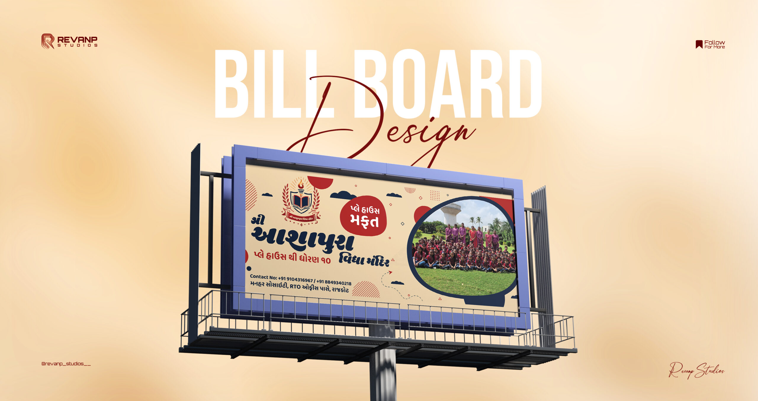 Ahapura portfolio Bill boardjpg